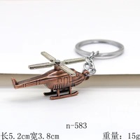 Porte-clés hélicoptère 3D rotatif pour clés de voiture, pendentif, porte-clés de sac, accessoires de bijoux, porte-clés d'avion