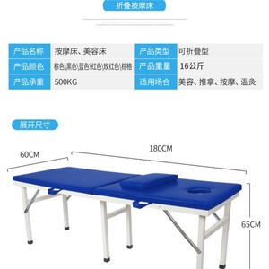 Table de massage pliante portable Yuankang 180x60x48 cm, structure en acier inoxydable avec trou pour utilisation en salon de beauté - Product Image 5