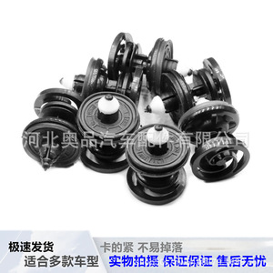 Volkswagen Audi Volvo Hongqi คลิปแผงประตู7L68243วัสดุ PP สำหรับการเปลี่ยนการซ่อมแซม - Product Image 2