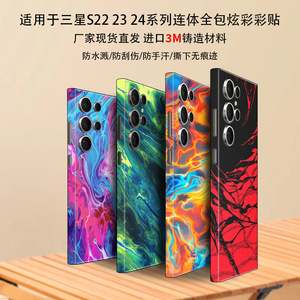 Película Protectora Trasera para Teléfono Samsung Serie S22 S23 S24, Material 3M, Estilo Gaming, Antihuellas, Diseño con Pintura UV - Product Image 2