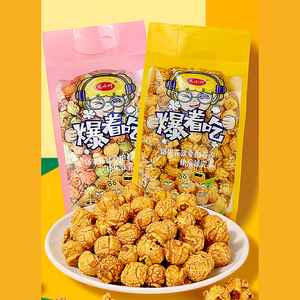 Longxiaoya Popcorn de maïs doux 200g Sachet Snacks céréaliers sains cuits au four Sans graisses trans Semi-moelleux Gonflés Prêts à la crème caramélisée et au sucre - Product Image 3