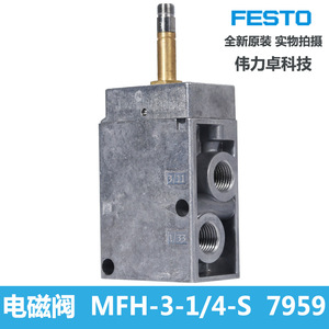 Festo Solenoid Valve Mfh-3-1/4-S 7959 Reversal Air Control Two Way Three Way Valve - Product Image 3
