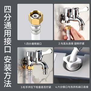 Universal Washing Machine Inlet Hose 0.6m To 10m Threaded High Pressure Explosion <b>Proof</b> Anti Fall Off - Product Image 4