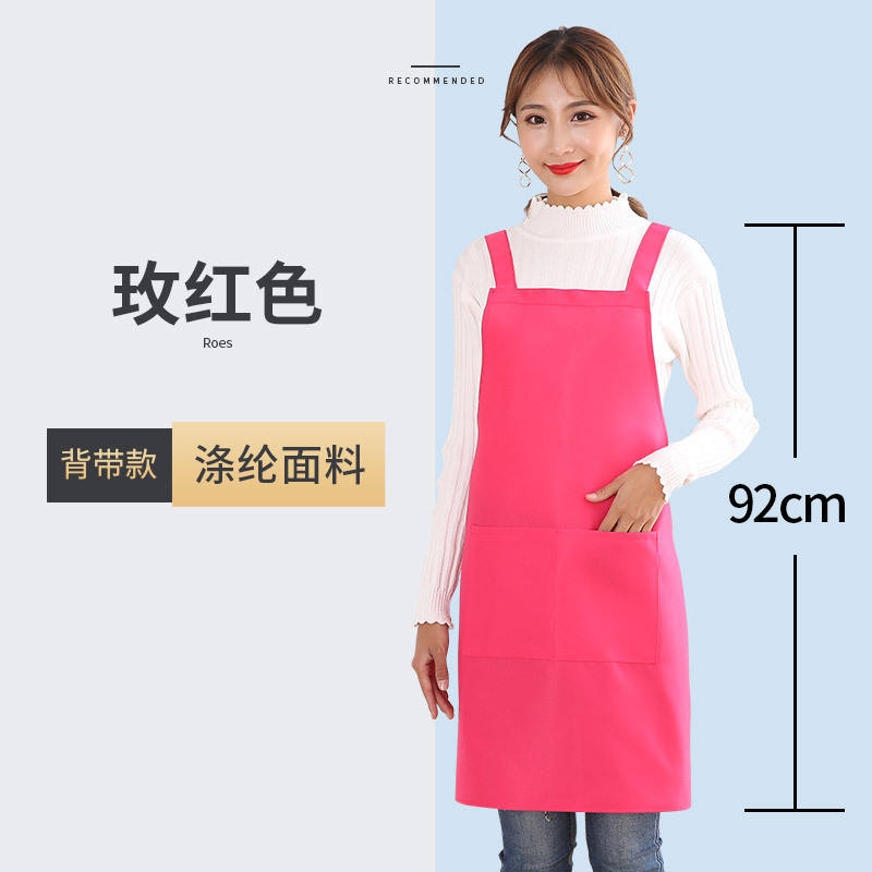 Rose red [regular style]