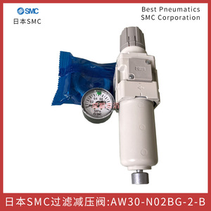 Régulateur de filtre Smc Aw30-N02Bg-2-B Npt1/4 pour système pneumatique - Product Image 3