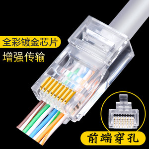 Rj45 Network Connector 8 Core Gold Plated Through Hole Ethernet <b>Plug</b> For Computer Router <b>Switch</b> Tv Box Adsl - Product Image 3