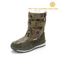 Soldes Exceptionnelles : Bottes de Neige Mi-Mollet Vert Armée Chaudes pour Enfants, Imperméables, Sportives, Hiver, Dessus Doublé Peluche, Fermeture Auto-agrippante, Prêtes pour le Ski