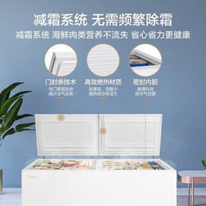 Congelador Horizontal Midea de 719L, Una Sola Temperatura, Ahorro de Energía, Gran Capacidad, Descongelación Manual - Product Image 2