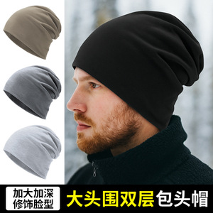Outdoor Warm Beanie 28cm Pure Cotton <b>Hat</b> For Cycling Commuting Sports - Product Image 3