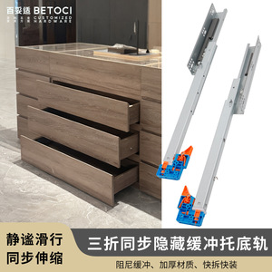 Three Section <b>Drawer</b> <b>Slides</b> 36 In Full Extension Cold Rolled Steel With Damping For Cabinet Furniture - Product Image 4