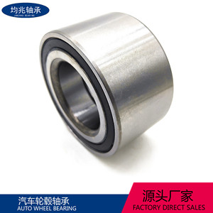 Hyundai Automotive Bearing 51720-2H000 H5000 80x80x50mm For <b>Wheel</b> Hub <b>Replacement</b> - Product Image 3