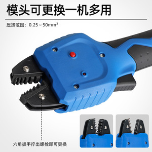 คีมย้ำสายไฟฟ้าโซลิ 12V ลิเธียมไอออนแบบชาร์จได้ เครื่องมือย้ำขั้วสายไฟแบบเข้าด้านหน้า ผลิตจากเหล็กอัลลอยด์ความแข็งแรงสูง - Product Image 3