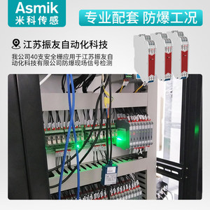 Barrera de Seguridad a Prueba de Explosiones MiK-SFX112, Aislador de Señal Analógica y Digital de 4-20mA, Montaje en Riel DIN, Una Entrada, Dos Salidas - Product Image 3