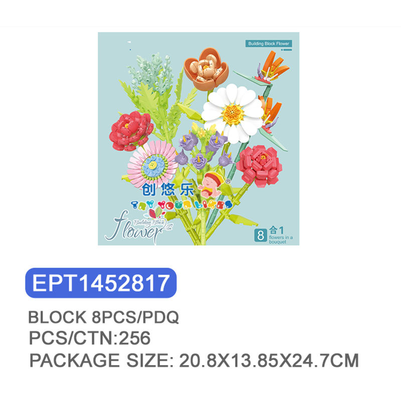 EPT1452817-ชุดดอกไม้ดาวมรกต 8 ชิ้น/PDQ (256 ชิ้น/ลัง)