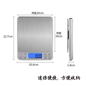 Balance de cuisine intelligente numérique de haute précision pour aliments et bijoux (diamants), format de poche, vente en gros populaire - Product Image 2