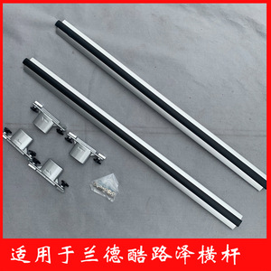 แร็คหลังคา Jingyuanxin สำหรับรถยนต์  ทำจากอลูมิเนียมอัลลอย สีดำเงิน สำหรับติดตั้งบนหลังคา LC200 2011-2023 Land Cruiser - Product Image 4