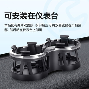 Multifunctional Car Cup <b>Holder</b> Extender Black With Silver Trim ABS Center Stack Waterproof Storage For Central <b>Control</b> - Product Image 5