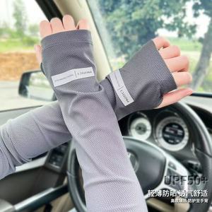 Mangas de seda fría para brazos, talla única, gris oscuro, gris claro, negro, blanco, protección solar UPF50+ para mujeres y hombres, uso en exteriores de verano - Product Image 1