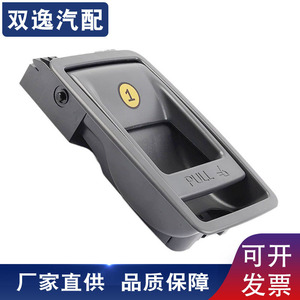 Toyota Sienna Seat Handle 72909-08011-C0 Rear Seat Switch <b>ABS</b> Material Car Interior Part - Product Image 5