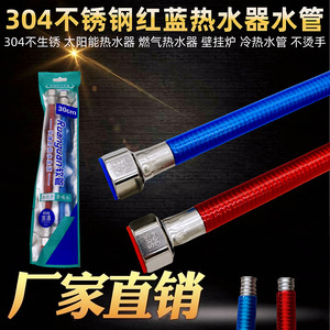Tubo Corrugado de Acero Inoxidable 304 de 30 cm, Tubo de Entrada para Calentador de Agua, Resistente a Altas Temperaturas - Product Image 2