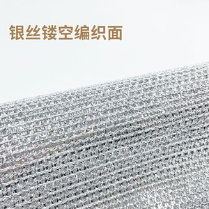 Paño de limpieza de malla rectangular de alambre plateado de doble cara para ollas, sartenes y estufas de cocina - Product Image 3