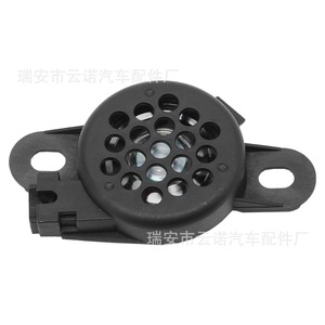 Bocina de Reversa Yunnuo 8E0919279 4B0919279 DC 12V para Volkswagen Audi, Ayuda para Estacionamiento Trasero - Product Image 4