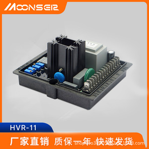 โมนเซ่น เอชวีอาร์ 11 เครื่องควบคุมแรงดันไฟฟ้าของเครื่องกำเนิดไฟฟ้าดีเซล AVR แผงควบคุมการกระตุ้นอัตโนมัติสำหรับชิ้นส่วนเครื่องยนต์ดีเซล - Product Image 5