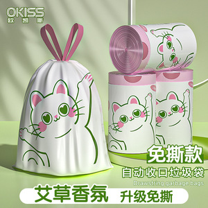 Miansi Drawstring Thickened Kitchen Trash Bags 100pcs Automatic Closure Handle Type Plastic Garbage Bags - Product Image 4