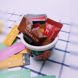 Artistic Candy Wrappers Double Side UV Printing Disposable For Snack Packaging - Product Image 4
