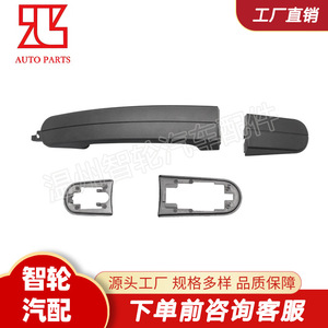 มือจับประตูฟอร์ดทรานซิท BK2Z6126604A อะไหล่ทดแทนพลาสติกสีดำ - Product Image 2