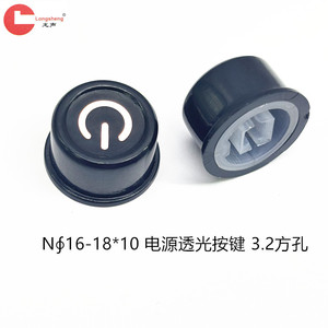 3.2*3.2มม. - Product Image 2