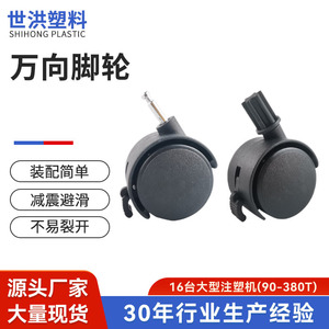 Roulettes pivotantes avec frein, noires, capacité de charge de 60 kg, pour chaise, meubles, chariot, accessoires, rouleaux en plastique - Product Image 5