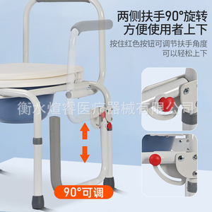 Chaise de toilette légère avec accoudoirs mobiles renforcés, pliable et réglable, pour personnes âgées et femmes enceintes - Product Image 2