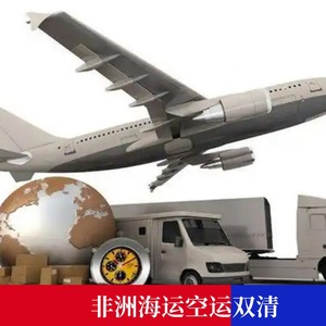 บริการขนส่งสินค้าทางเรือ Ruixiang Africa Line Ruixiang Africa Shipping LCL Express Freight สำหรับแอฟริกาใต้ จัดส่งถึงหน้าประตูบ้าน รวมภาษีศุลกากร - Product Image 3