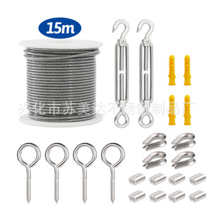 Stainless Steel Wire <b>Rope</b> 1.5mm Bare 2mm Coated For Garden <b>Lights</b> Suspension - Product Image 4