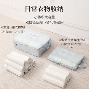 Clothing Storage <b>Bag</b> Rectangular <b>Compressible</b> Travel Organizer Waterproof For Trip - Product Image 2