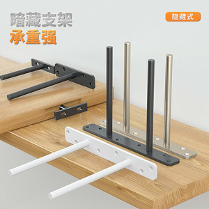 Hidden T-shaped <b>Shelf</b> <b>Bracket</b> Cold-rolled Steel <b>Strong</b> Load-bearing Wooden Board Support - Product Image 1