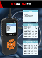 Outil de diagnostic automobile V318, scanner, testeur de batterie automobile, OBD2, détection des défauts, prend en charge plusieurs langues