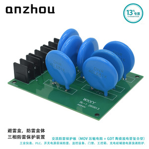 Placa de Protección Contra Sobretensiones Trifásica Anzhou 10kA T2 de Montaje Pasante para Máquinas Herramienta - Product Image 3