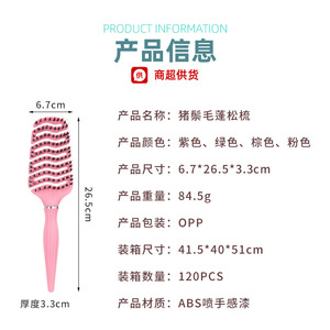 Boar Bristle Volumizing Comb <b>Large</b> Pink With Hollow Design For Hair Styling Home Use - Product Image 3