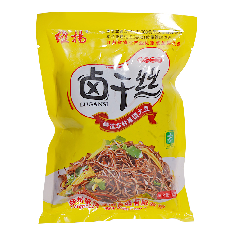 Weiyang брендовая веганская мяса, измельченная сушеная бешеная кожа, без глютена, без лактозы, без ГМО