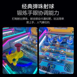 Machine de jeu d'arcade pour enfants et parents, à monnayeur, flipper, machine à poupées, puzzle - Product Image 2
