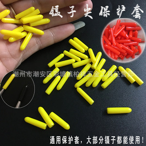 Protège-pointe de pince à épiler, protège-pointe de pince à épiler pour extensions de cils, protège-pointe de pince à épiler en silicone, pince à épiler anti-chute - Product Image 2