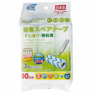 Power Roll Cleaner con 90 rollos Recarga 3P Rodillos y cepillos para pelusas - Product Image 1