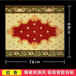 Ethnic Style 3D Wall Sticker XPE Foam Self Adhesive Decorative Wall Covering For Home Decoration Rustic Design Rectangle Multi - Product Image 3
