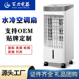 Refroidisseur d'eau portable avec double réservoir, remplissage par le haut, ventilateur de refroidissement pour chambre et dortoir - Product Image 5