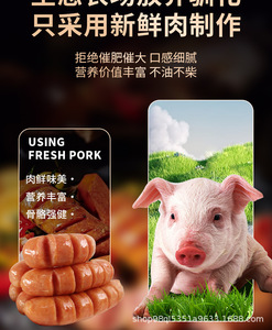 Salsiccia di maiale arrosto su pietra vulcanica 7 #   Carne Pura al 100% a Basso Contenuto di Zuccheri - Conservazione Congelata a -18°C - Durata 1 Anno - Vendita Diretta dal Produttore - All'Ingrosso - Product Image 5