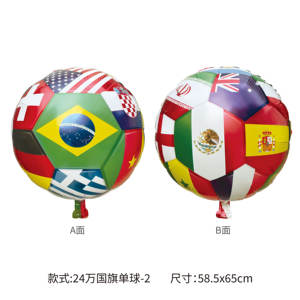 Decoración de Fiesta con Globos de Aluminio con Diseño de Camisetas Multinacionales de la Copa de Europa de Fútbol para Noche de Fútbol - Product Image 2