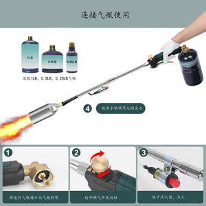 ปืนพ่นไฟโพรเพน สายยาว 10 เมตร ระบบจุดไฟแบบ Piezo หัวตรง เครื่องมือเชื่อม - Product Image 3