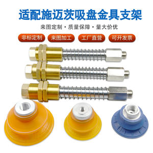 Soporte de ventosa industrial de aleación de aluminio para una sola ventosa, manual, de alta resistencia, para instalación y manipulación de vidrio. - Product Image 2